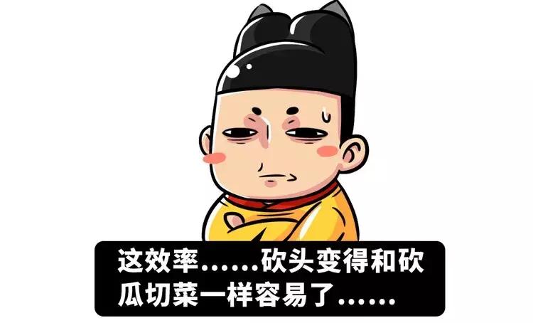 古代刑罚斩首,古代的斩首刑罚