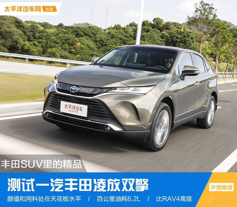雷克萨斯nx350h和凌放,雷克萨斯nx和凌放