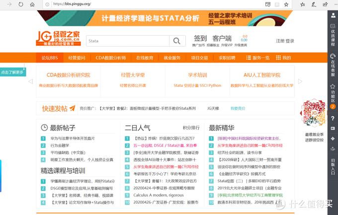 最全论文写作指南,写论文必备的神仙软件