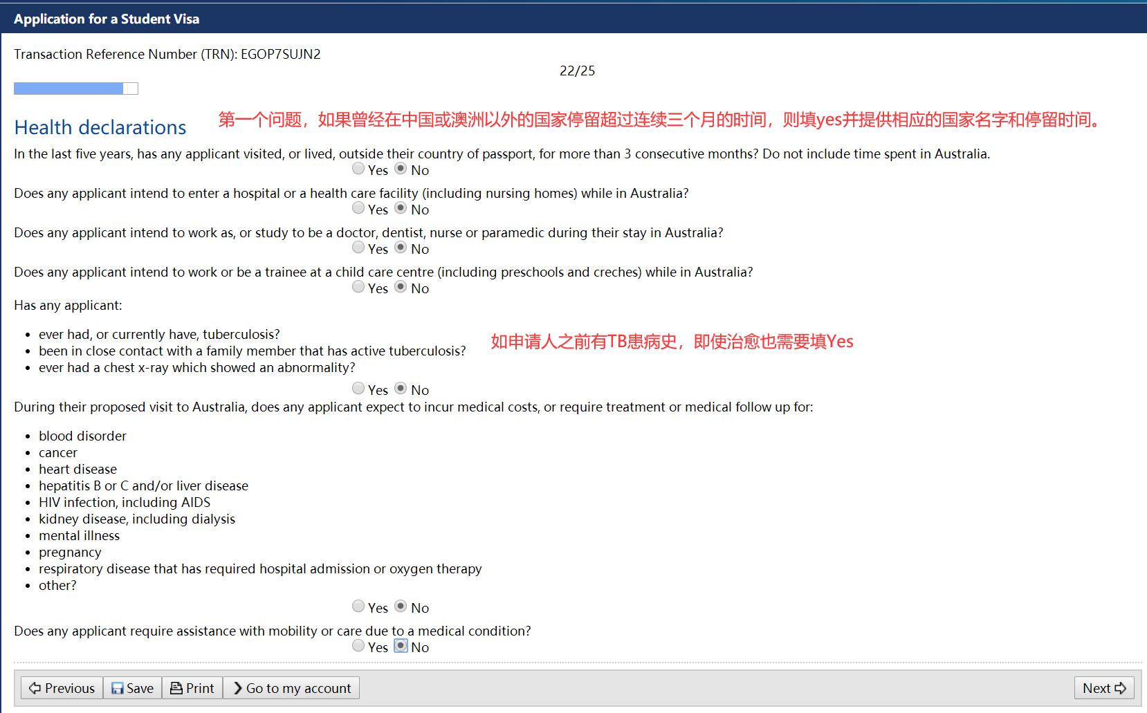 澳洲留学生签证面签流程,澳洲大龄留学签证全攻略
