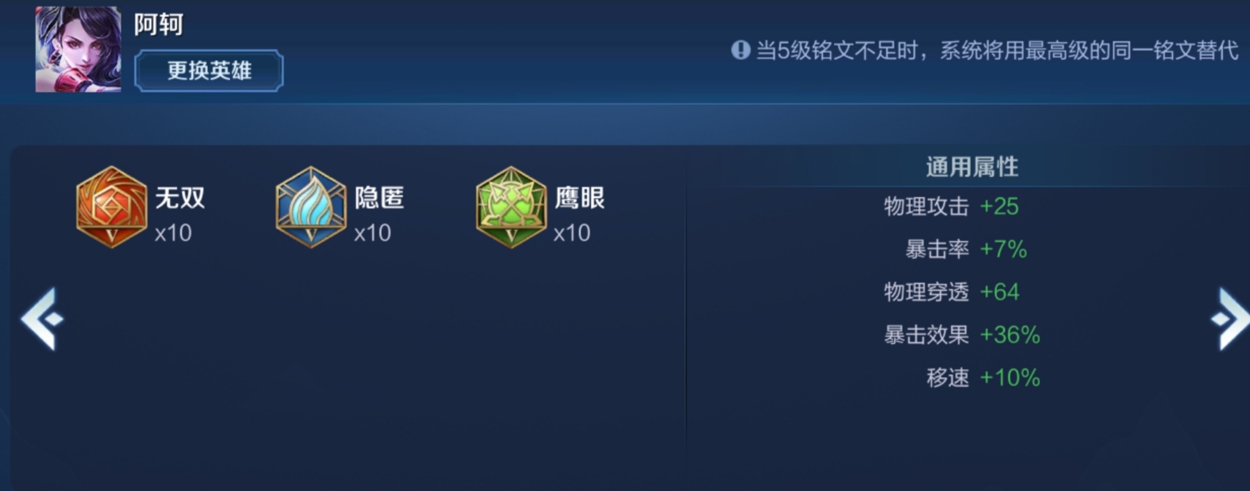 王者荣耀阿轲怎么玩教学,阿轲打野新手教学