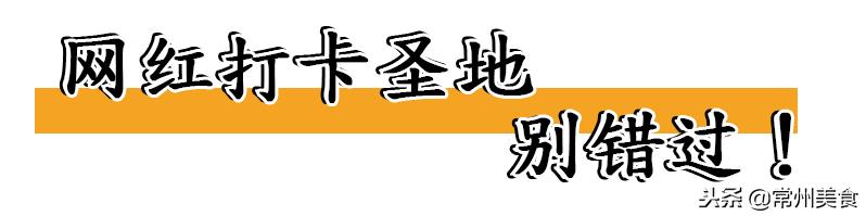 超好吃的网红铁锹海鲜2人餐,常州网红海鲜打卡地