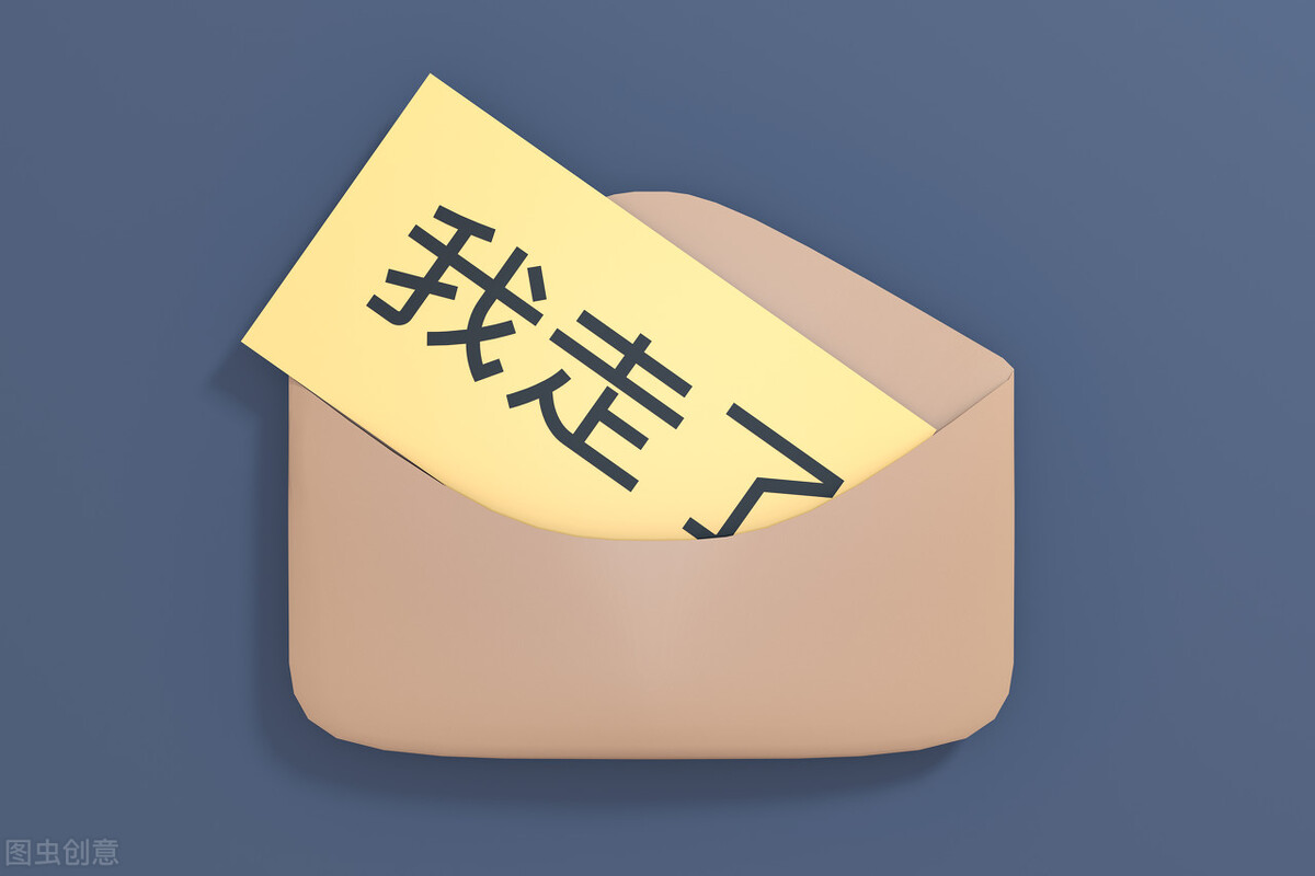 自己离职又反悔然后被公司辞退,公司说同意员工辞职算辞退吗