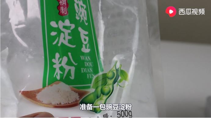 正宗豌豆凉粉做法商用,豌豆凉粉怎么做的看视频