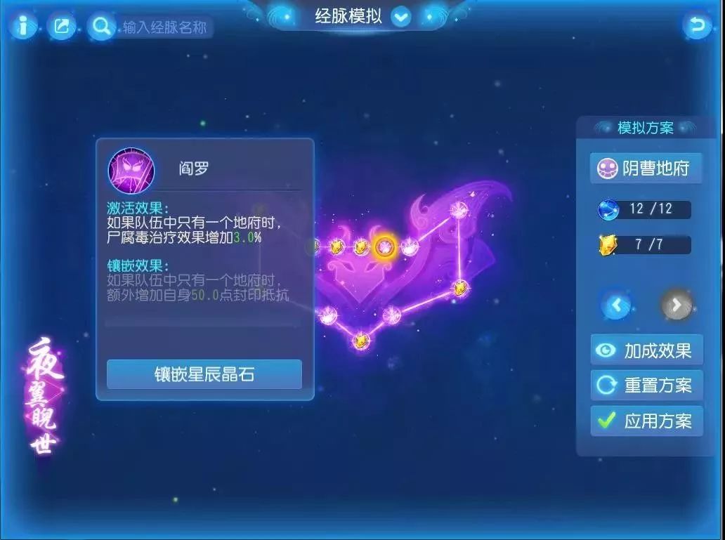 地府返璞归真是啥意思,地府返璞归真可以复活宠物吗