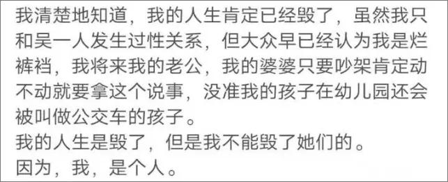 吴亦凡接连被爆，这不是第一次，也不会是最后一次