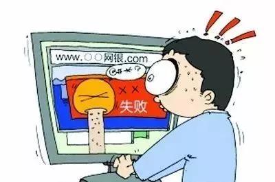 春运抢票怎么预防骗局,春运购票抢票提醒