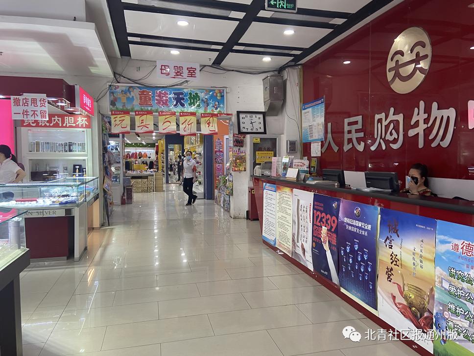 最后一天清仓大甩卖视频,最后一天清仓大处理叫卖