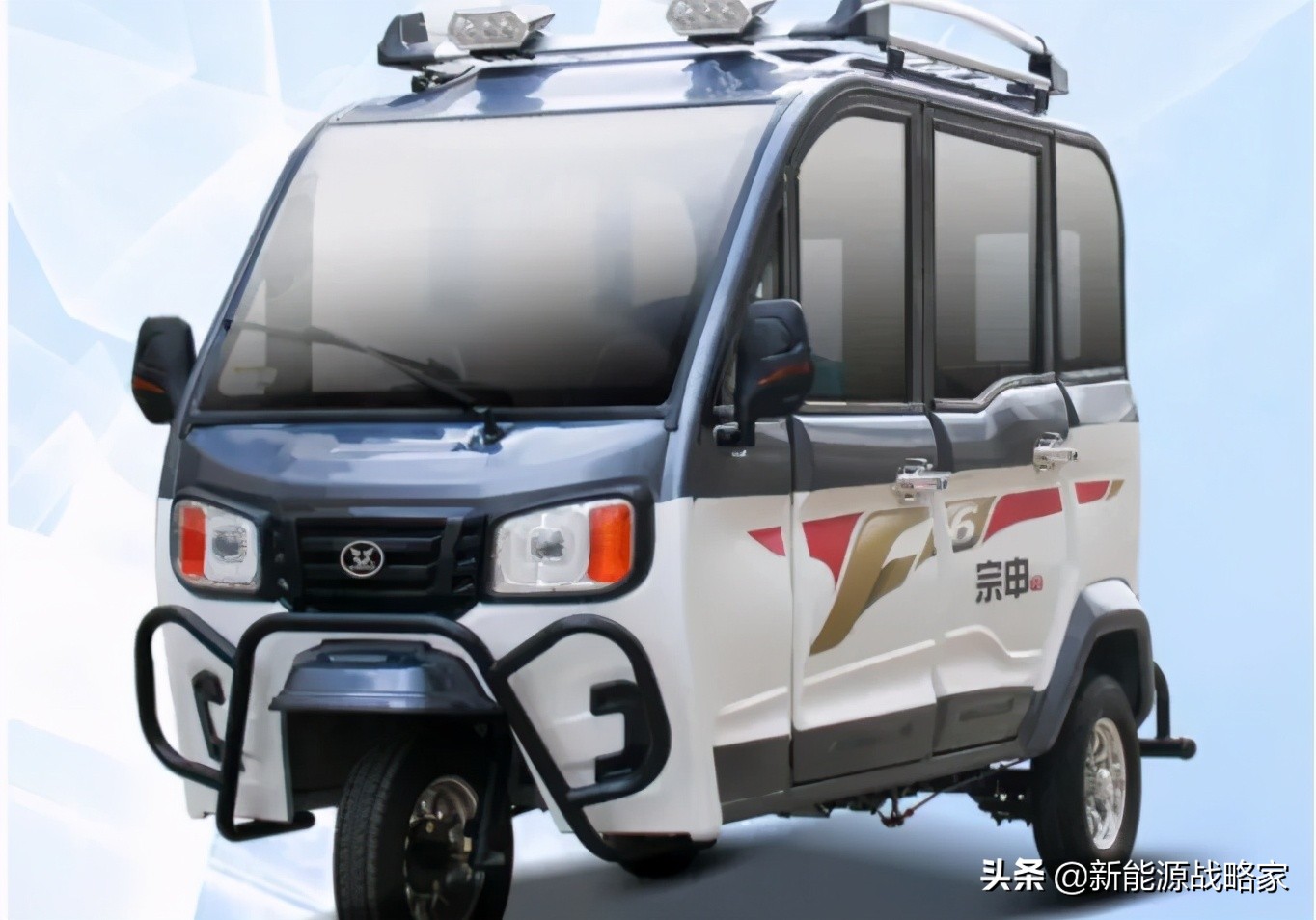 电动三轮车哪一款比较好开,新能源电动三轮车还能上路吗