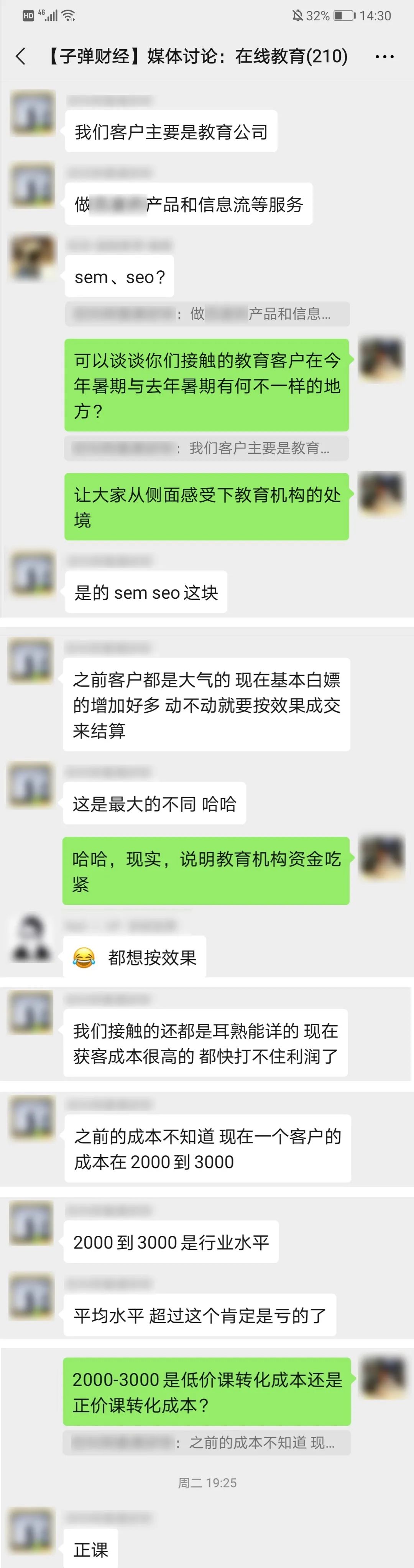 线上教育如何快速盈利,k12在线教育暑期烧钱激战正酣