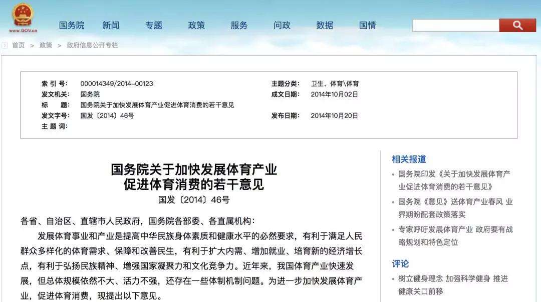 中国格斗赛事含金量为什么不高,国内格斗赛事有哪些