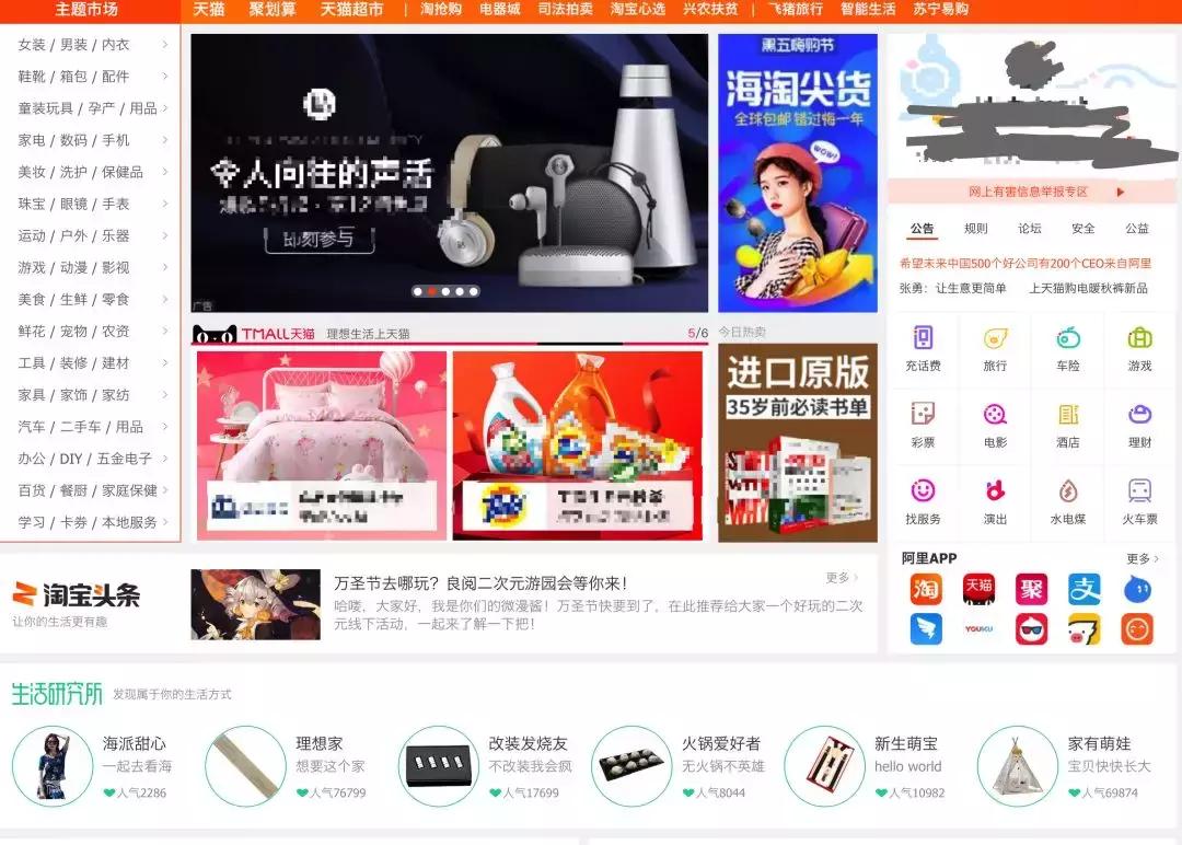 淘宝生产许可证认证过期,淘宝经营许可证过期了还能用吗