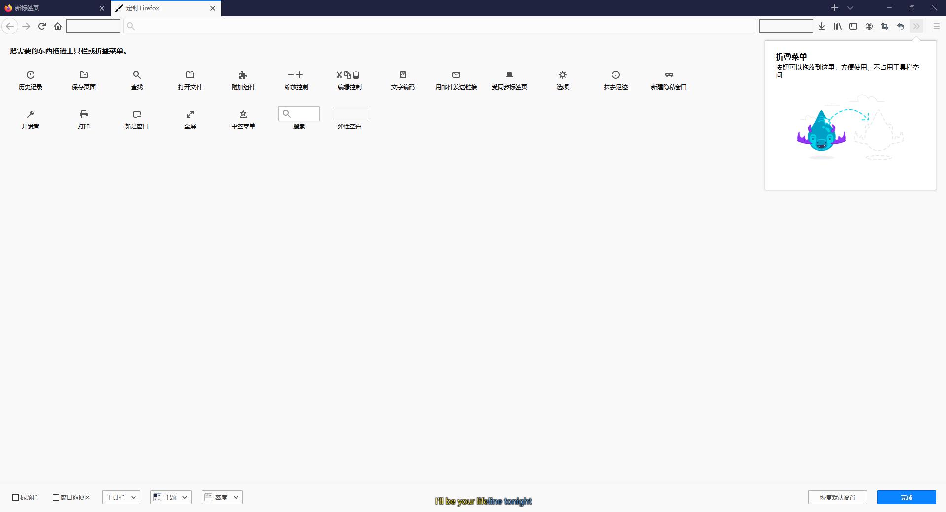 目前最好用的浏览器推荐，让你远离360/QQ/搜狗全家桶