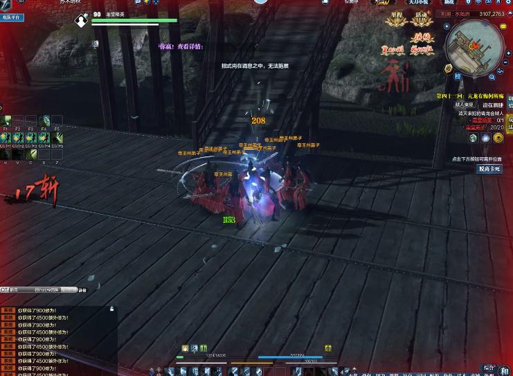 武侠游戏中最难的四大任务!玩家引火烧身,花式死亡?