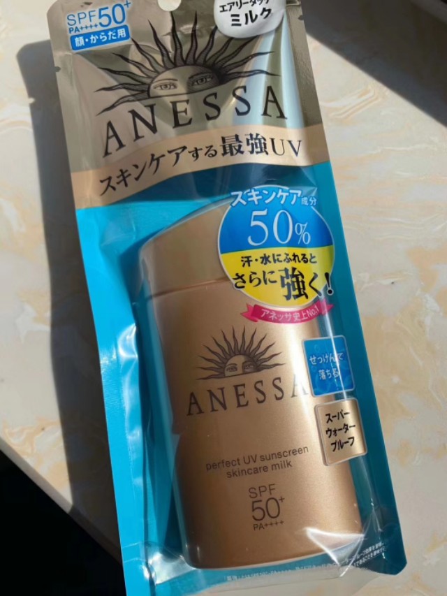 比较实用的防晒霜有哪些,自用防晒霜图片大全