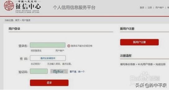 疫情期间个人信息被披露怎么看,疫情征信查询公告