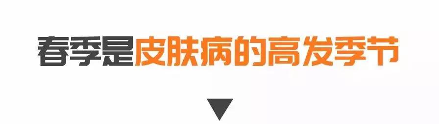 皮肤瘙痒的根源及解决的方法,皮肤瘙痒需要警惕什么病