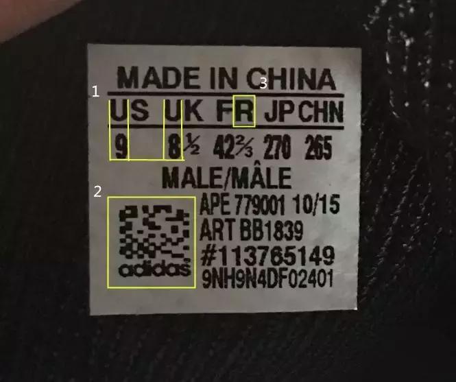 鞋客鉴定准吗,yeezy怎么辨别正品鞋