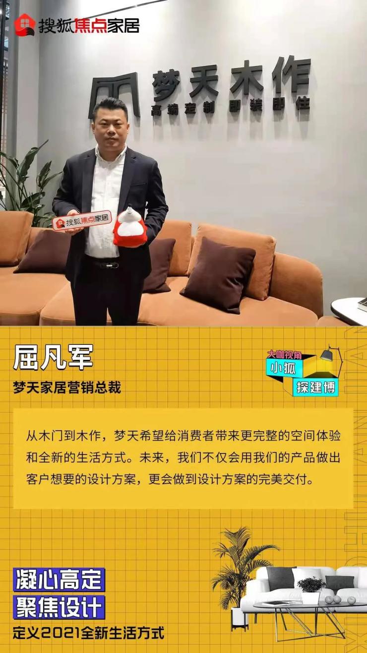 教你如何打造智慧家居生活,打造舒适家居学会极简生活