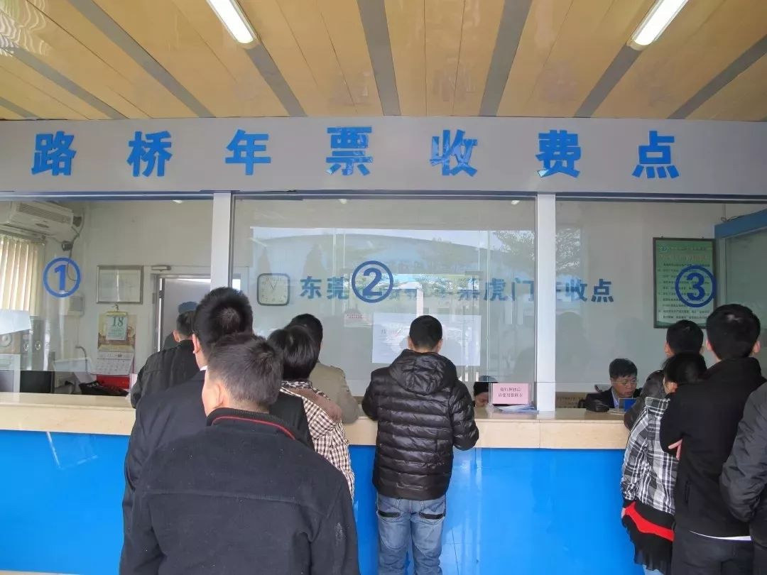 拒不缴纳停车费处罚措施,拒不缴纳交通违章罚款