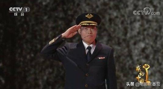 中国机长帅气出场,中国机长出场视频