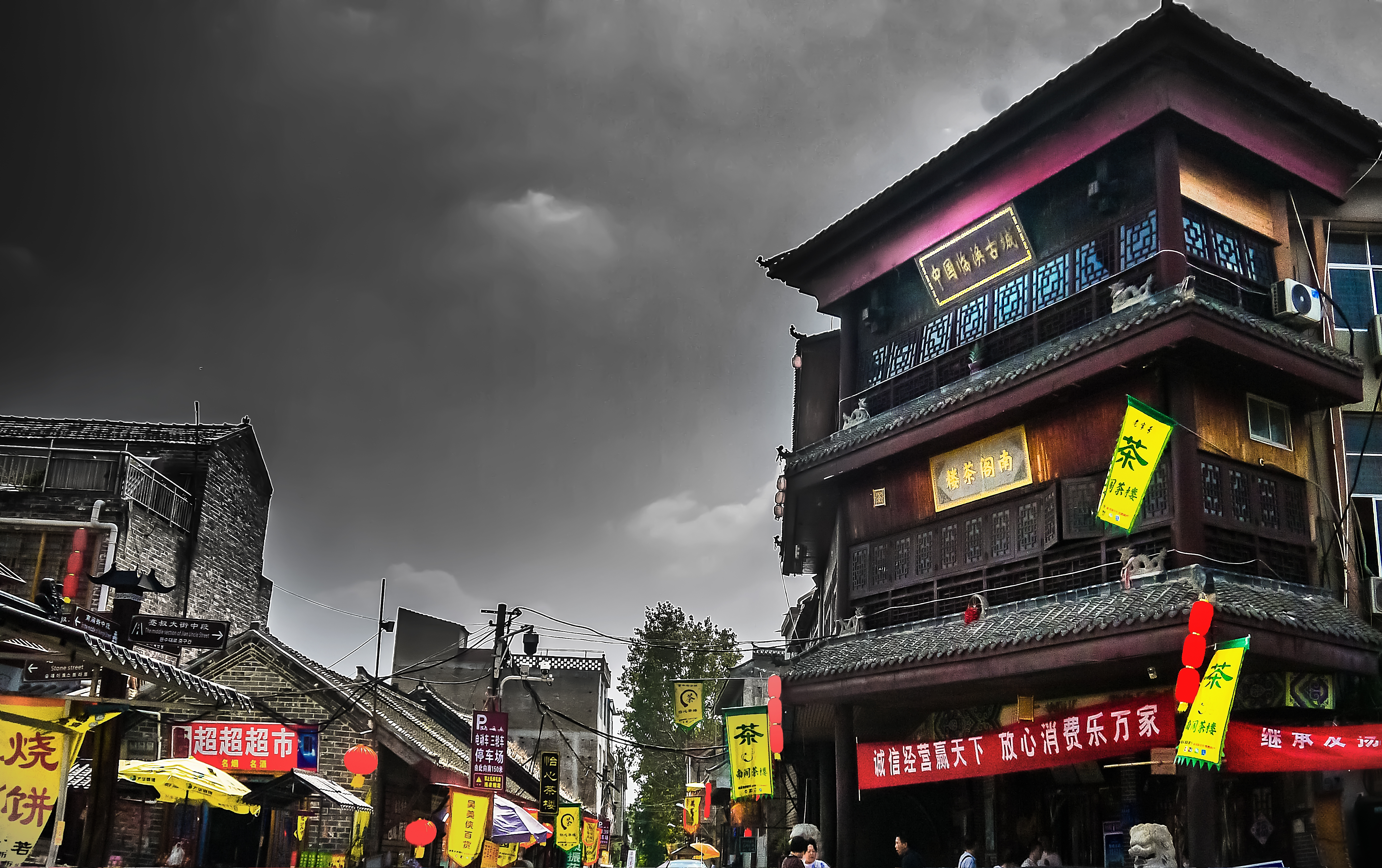 临涣茶馆棒棒茶长什么样,淮北临涣棒棒茶多少钱