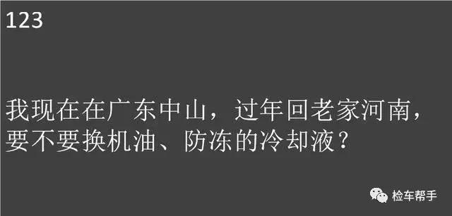 二手调表车检测,如何鉴定二手车是否调表