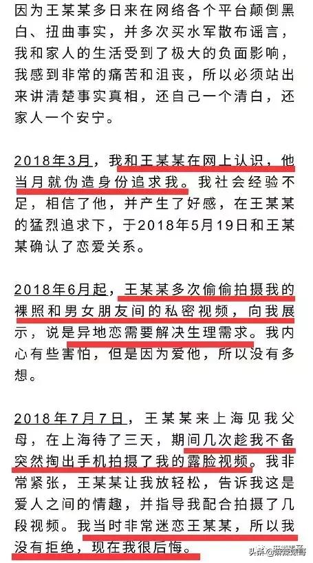极品反转！上海亿万白富美当小三又婚内出轨？竟是男方排的大戏