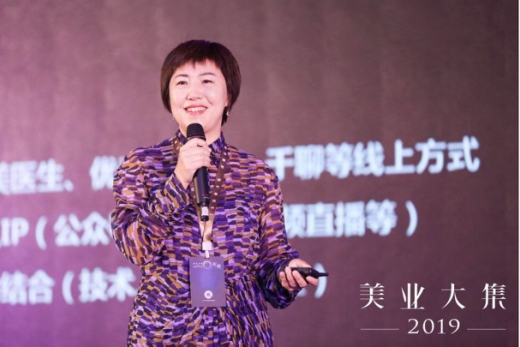 2023美业全国展会,美业峰会2024