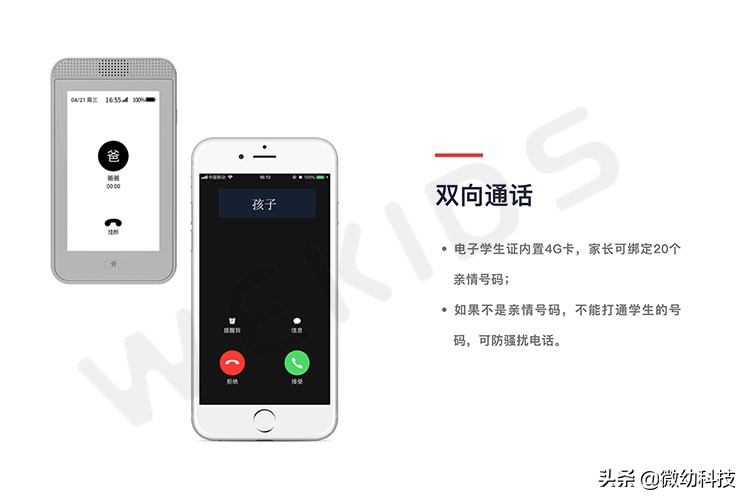 涓轰粈涔堥兘鍦ㄦ帹骞挎櫤鑳藉鐢熻瘉,瀛︽牎鎺ㄥ箍鐨勬櫤鑳界數瀛愬鐢熻瘉