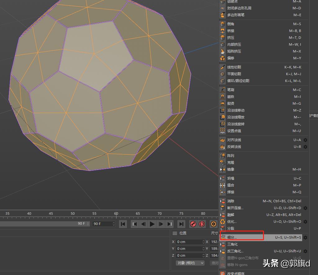c4d怎么制作足球特效,c4d建模足球教学