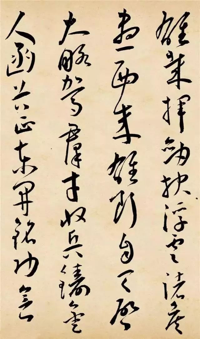 王庞草书古风作品欣赏,李白古风草书欣赏