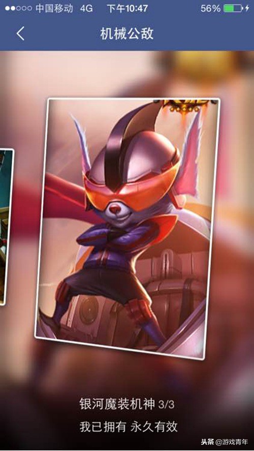 lolez星守皮肤值不值得买,lol各个英雄皮肤推荐