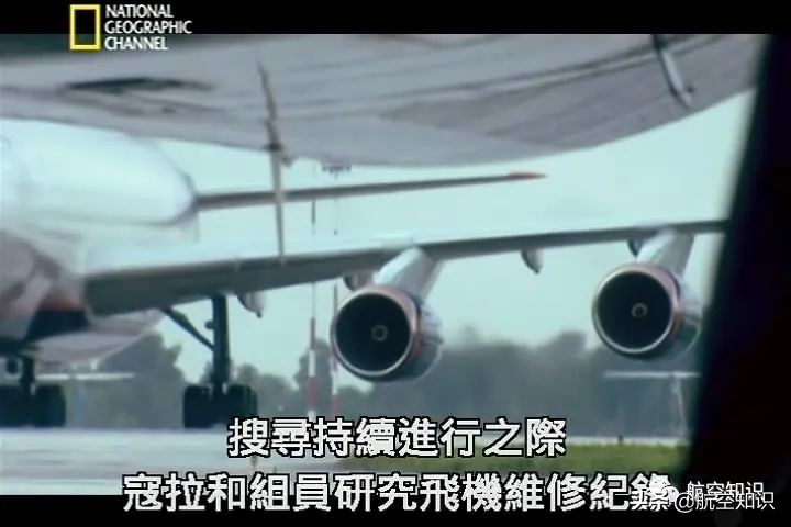 印度航空123号班机,印度航空近年空难