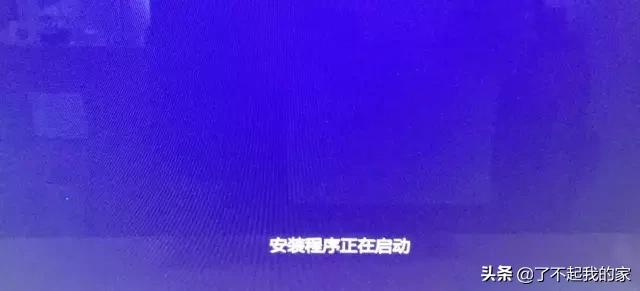 苹果电脑装双系统u盘装win10,教你三分钟学会安装电脑系统