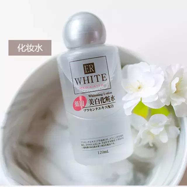 美白大创精华,大创美白精华