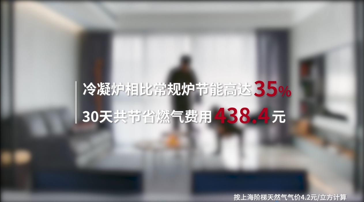 冷凝壁挂炉是不是真的节能,冷凝锅炉阿里斯顿