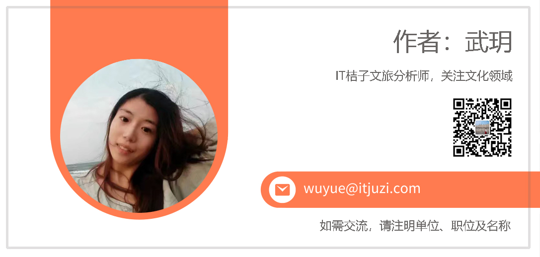 华人文化产业基金,华人文化基金投资项目