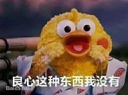 90后的那些黑历史,00后嘲笑90后的黑历史