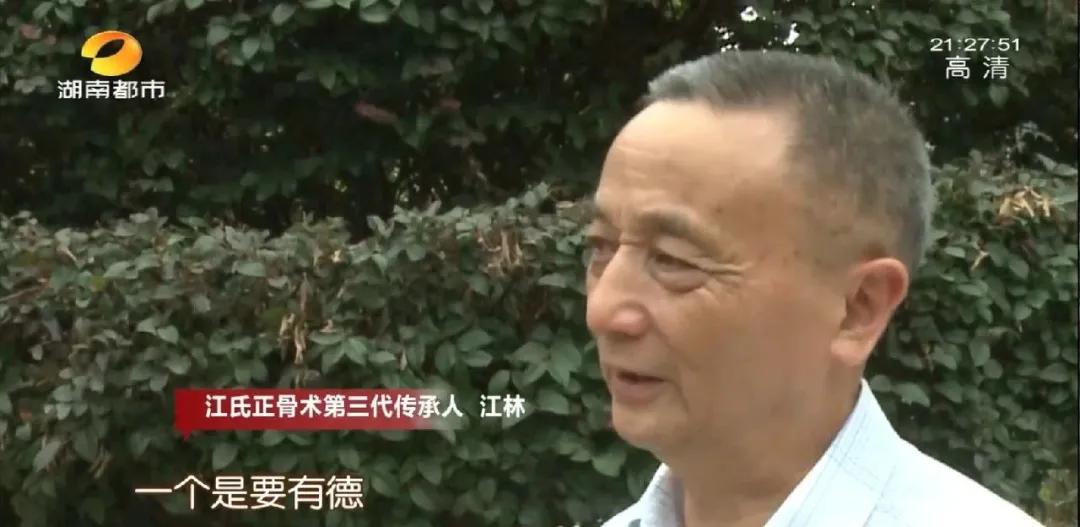 断骨手法复位视频,身怀绝技全集