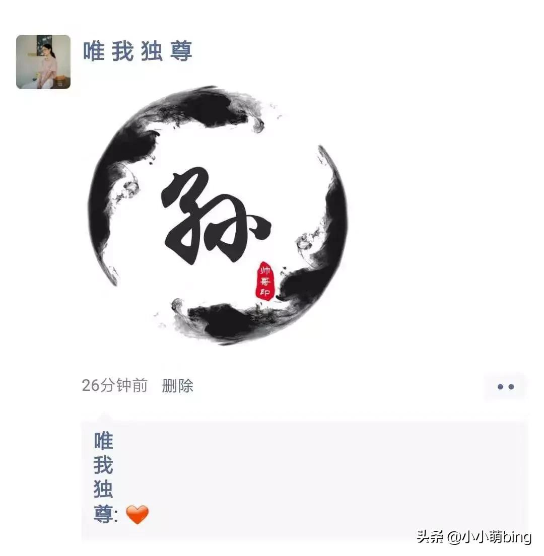 微信昵称简单易记的,微信昵称简单随意的