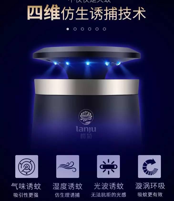 4款家用灭蚊灯测评高效灭蚊灯,灭蚊灯比较