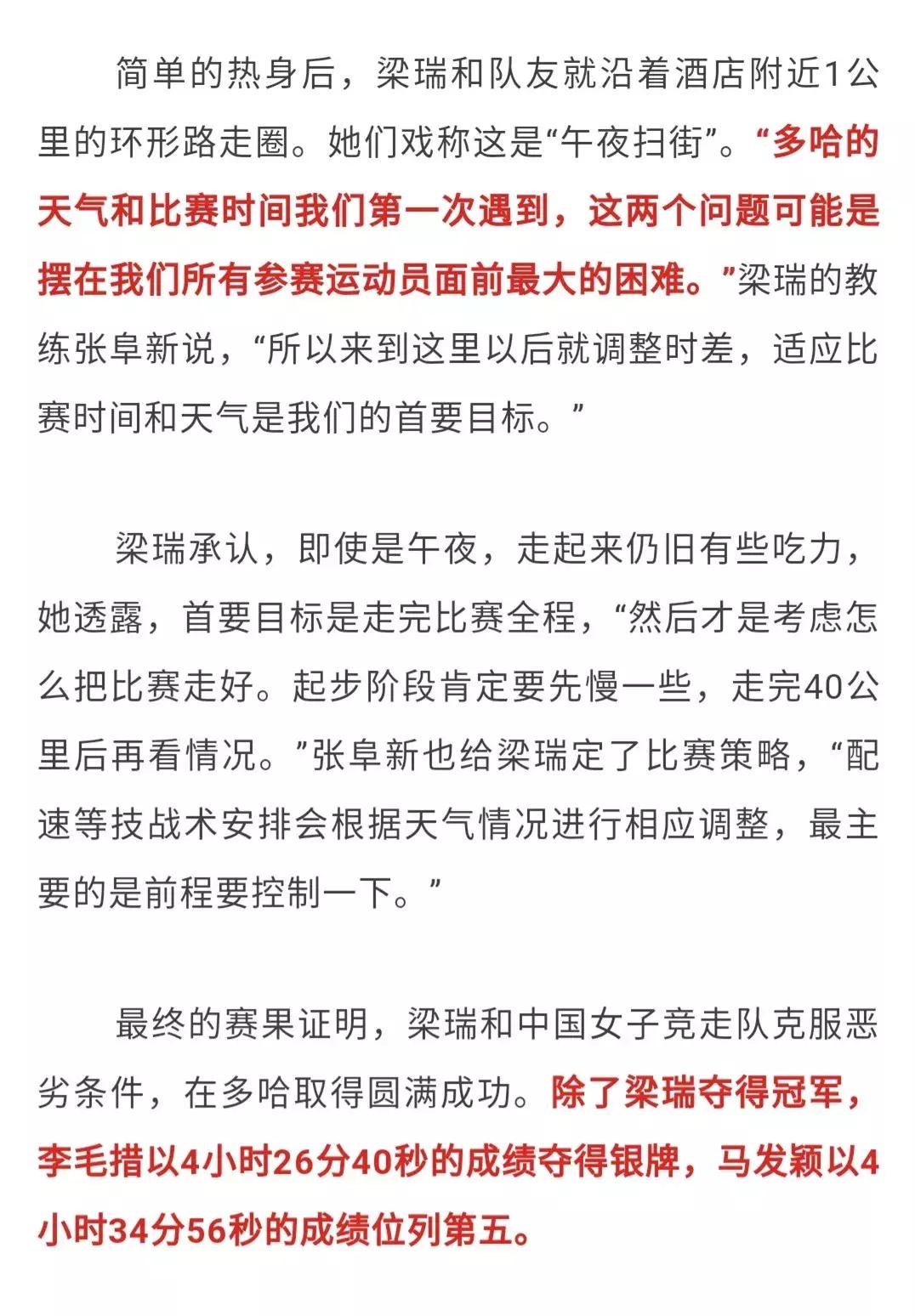 中国冬奥首金女队员,中国第一漂亮甘肃女知青