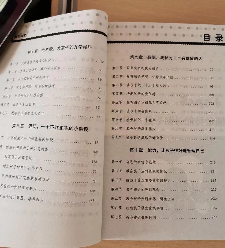 孩子一年级想考100分很难过,一年级必须考试100分吗