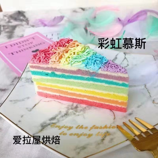 烘焙小屋蛋糕店,爱拉屋轻奢烘焙馆