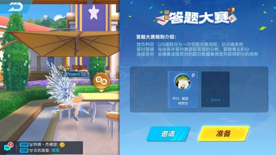 跑跑卡丁车手游遇到瓶颈了,跑跑卡丁车复活