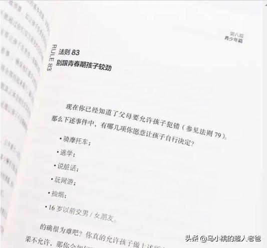 孩子懒惰不懂事怎么教育,孩子懒惰不爱学习怎么教育