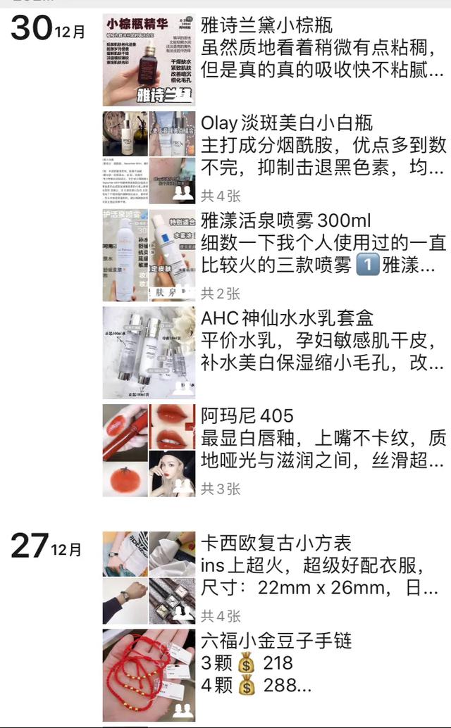 代购维骨力怎么辨别真假,代购微商怎么分辨真假