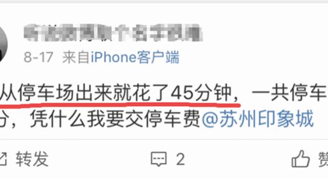 苏州印象城有什么玩的,10年前苏州印象城