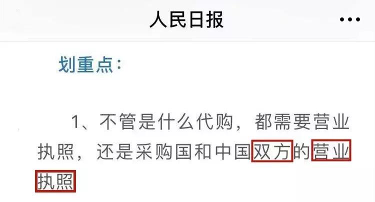 代购买的东西大概啥时候到货,代购的货一般日期新鲜